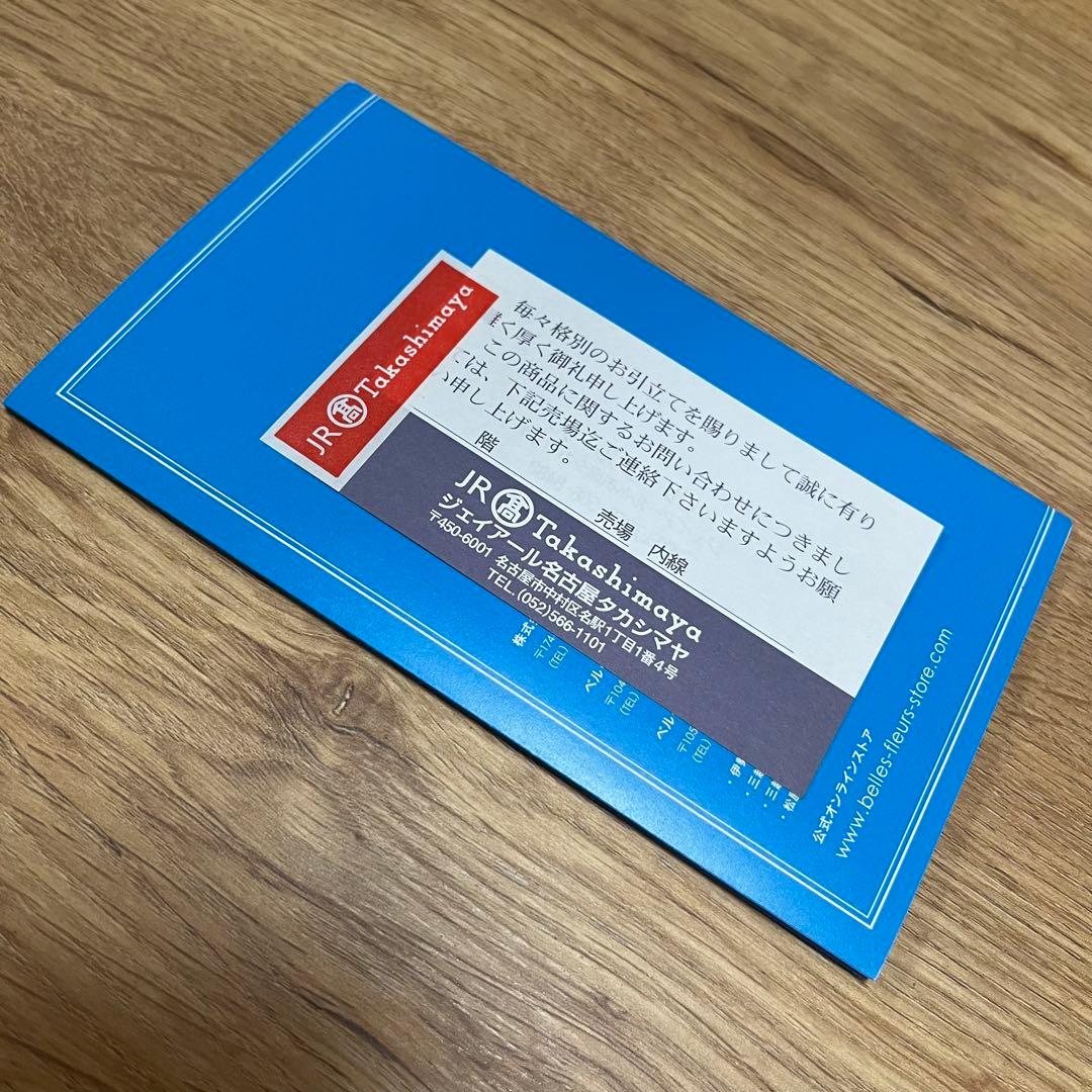 【値下げしました！】ブリザードフラワー Belles Fleurs Tokyo