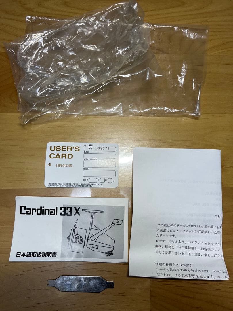 Abu カーディナル33X 中古　箱説　替えスプール 付き