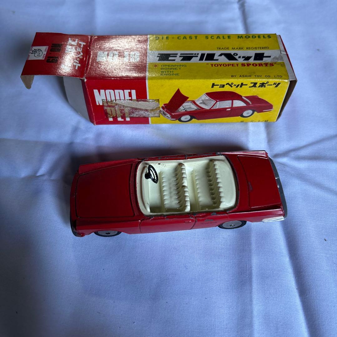 アサヒ玩具 モデルペット No.19 トヨペットスポーツ（箱付き）