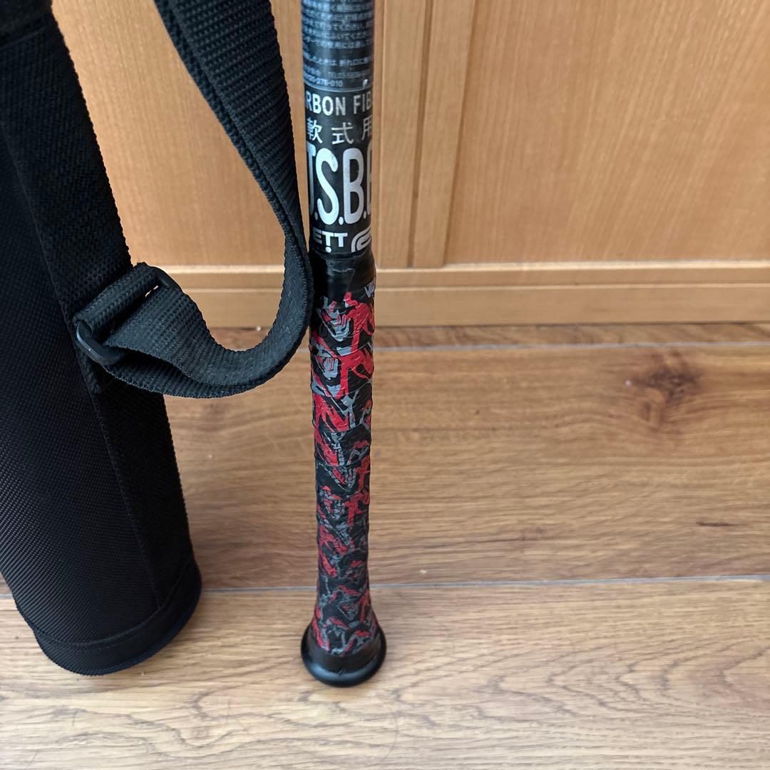 ゼットモンスターブラックキャノン83cm 83cm 720g フレアグリップ仕様