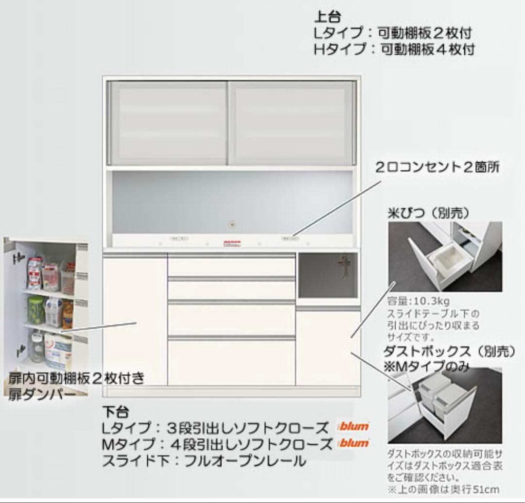 カップボード 食器棚 幅140 プレファ 高橋木工所 ブラウン 日本製