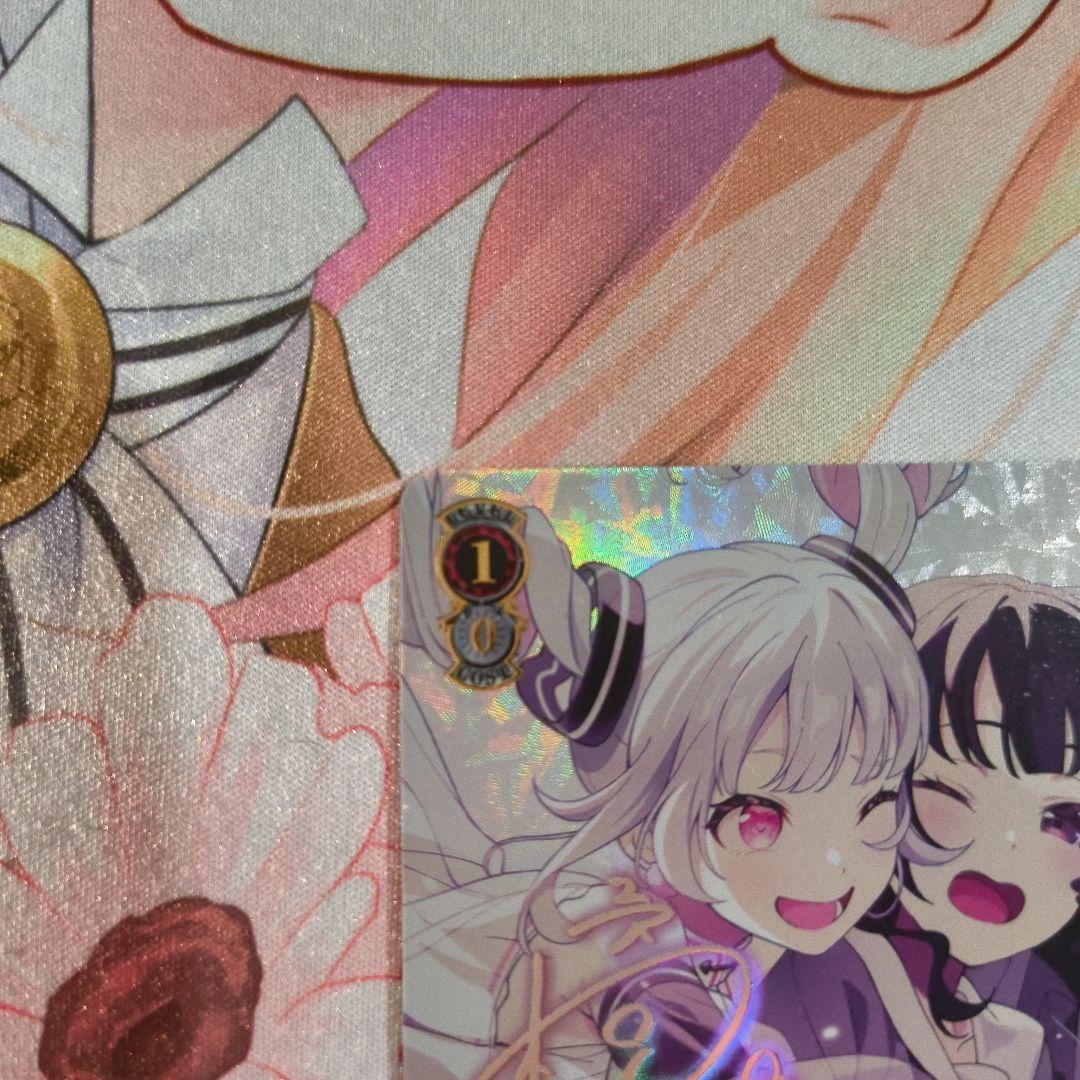 ヴァイス もうひとりのわたし アイ&常盤愛 SSP