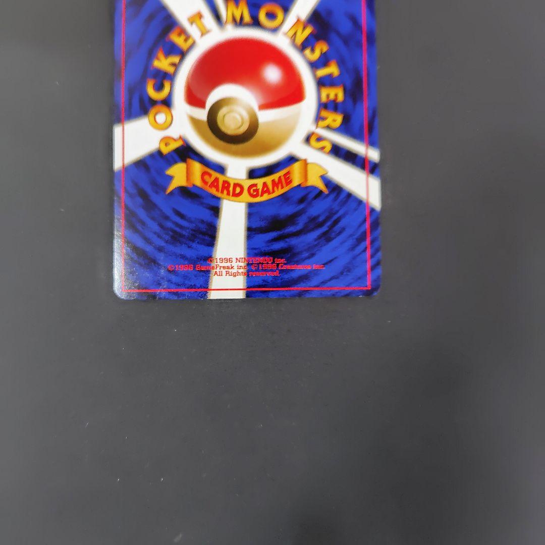 ポケモンカード　旧裏　ブラッキー　少々難あり