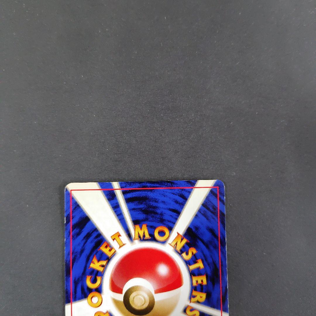 ポケモンカード　旧裏　ブラッキー　少々難あり