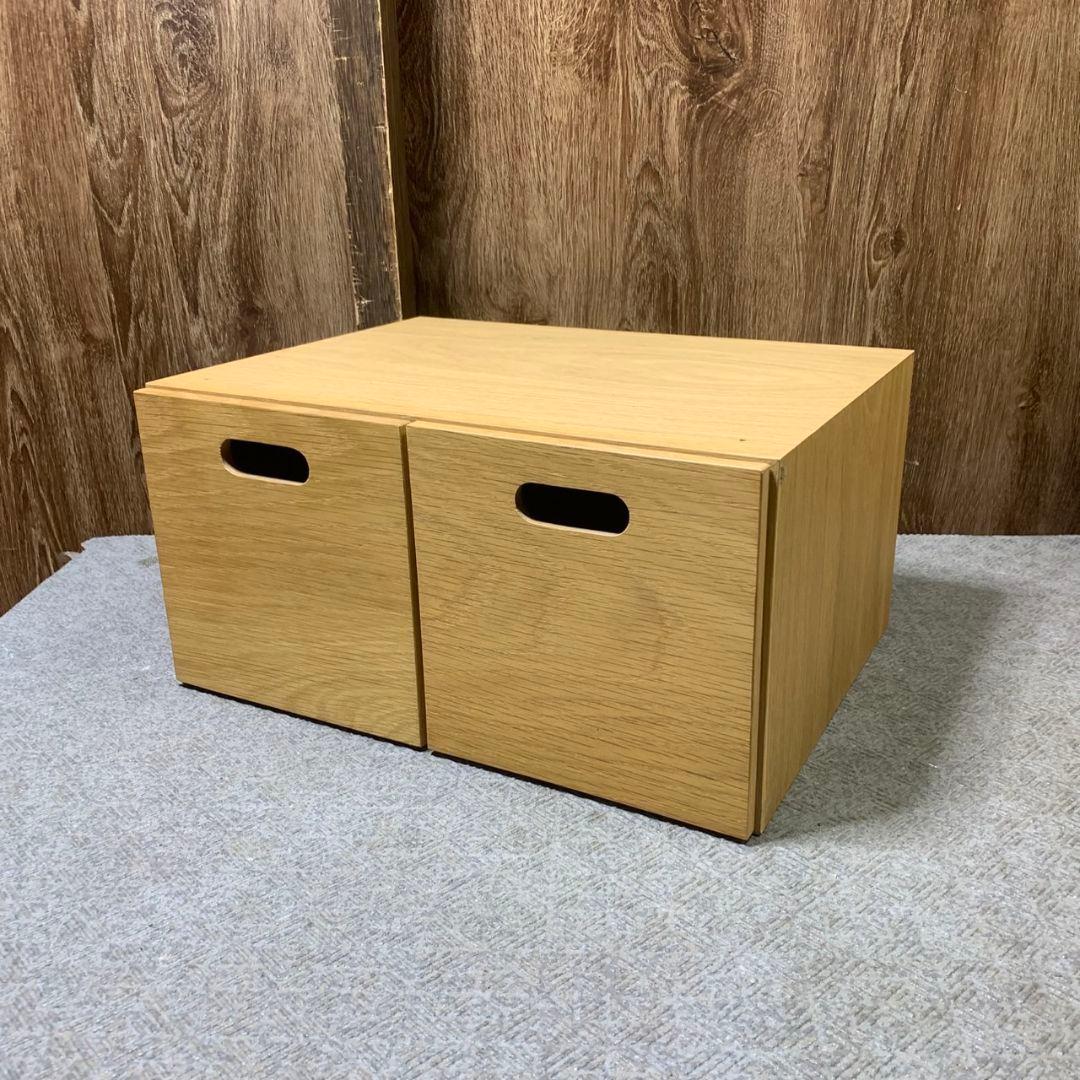 J575 無印良品 スタッキングチェスト シェルフ オーク材 引き出し