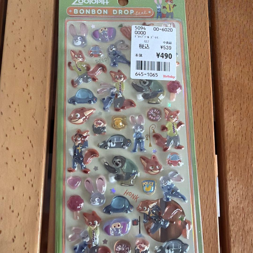 ディズニー３枚セット