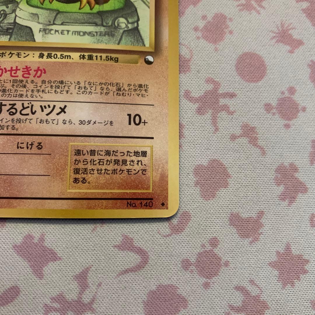 さ*ち様 カブト　拡張シート　旧裏　ヴィンテージold