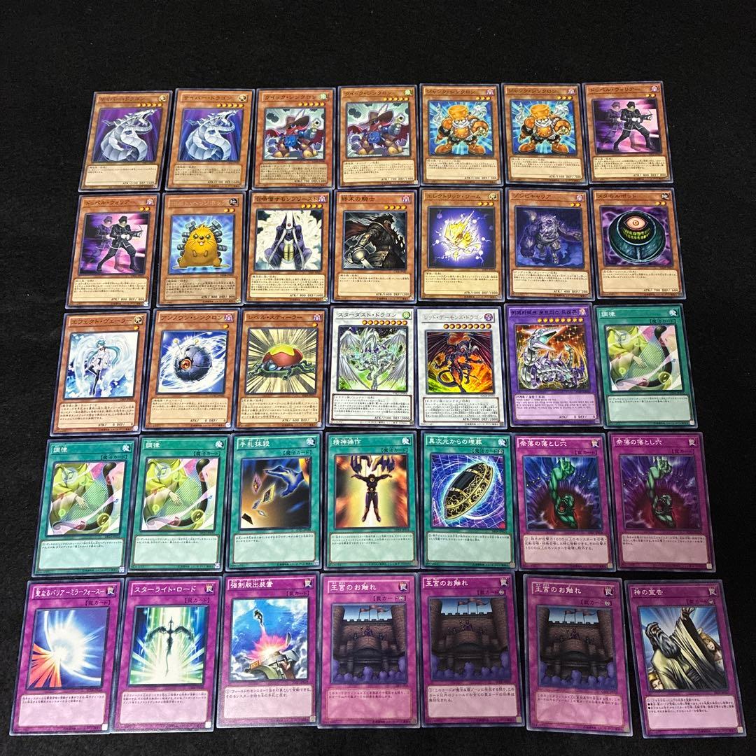 【即日発送】 遊戯王 «1103 ジャンクドッペル» 構築済みデッキ 90枚