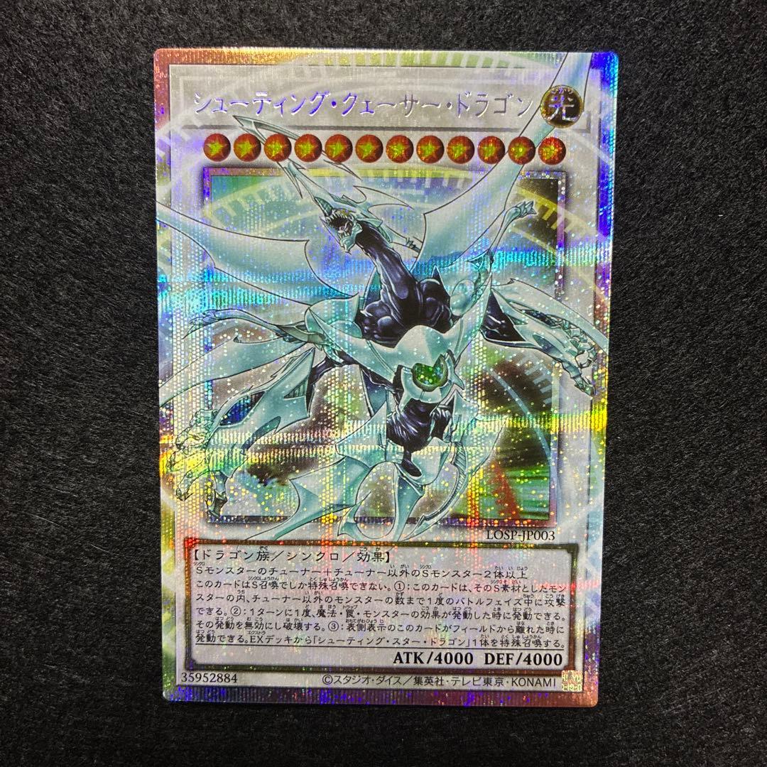 【即日発送】 遊戯王 «1103 ジャンクドッペル» 構築済みデッキ 90枚