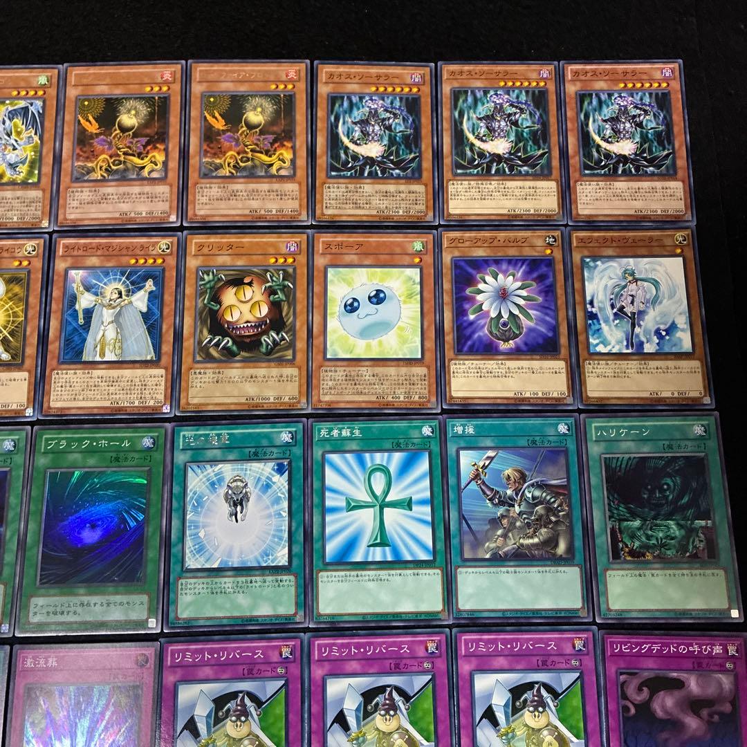 【即日発送】 遊戯王 «1103 ジャンクドッペル» 構築済みデッキ 90枚