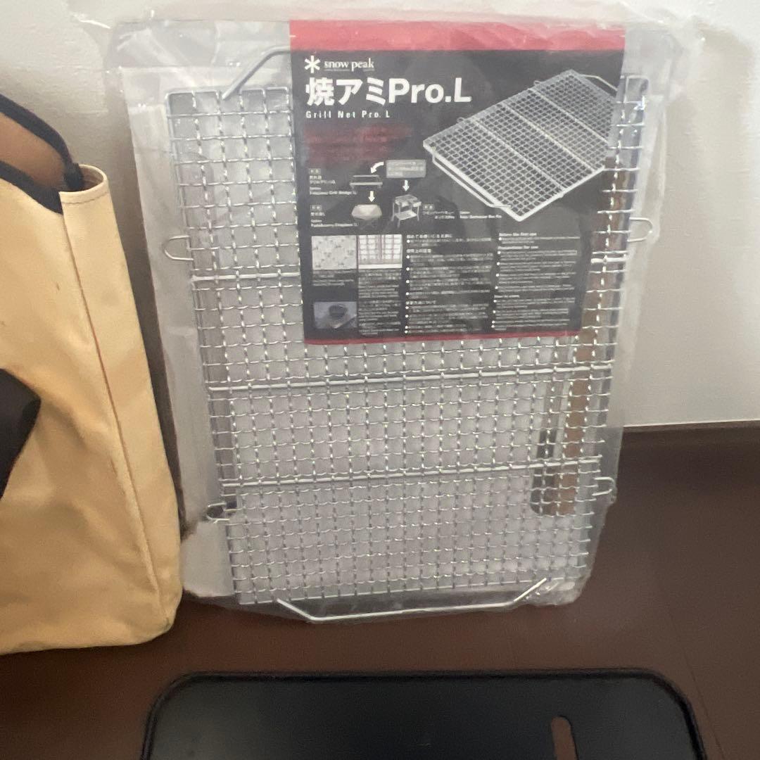 スノーピーク　焚火台L➕焼き網Pro L➕グリルブリッジL ➕ベースプレート
