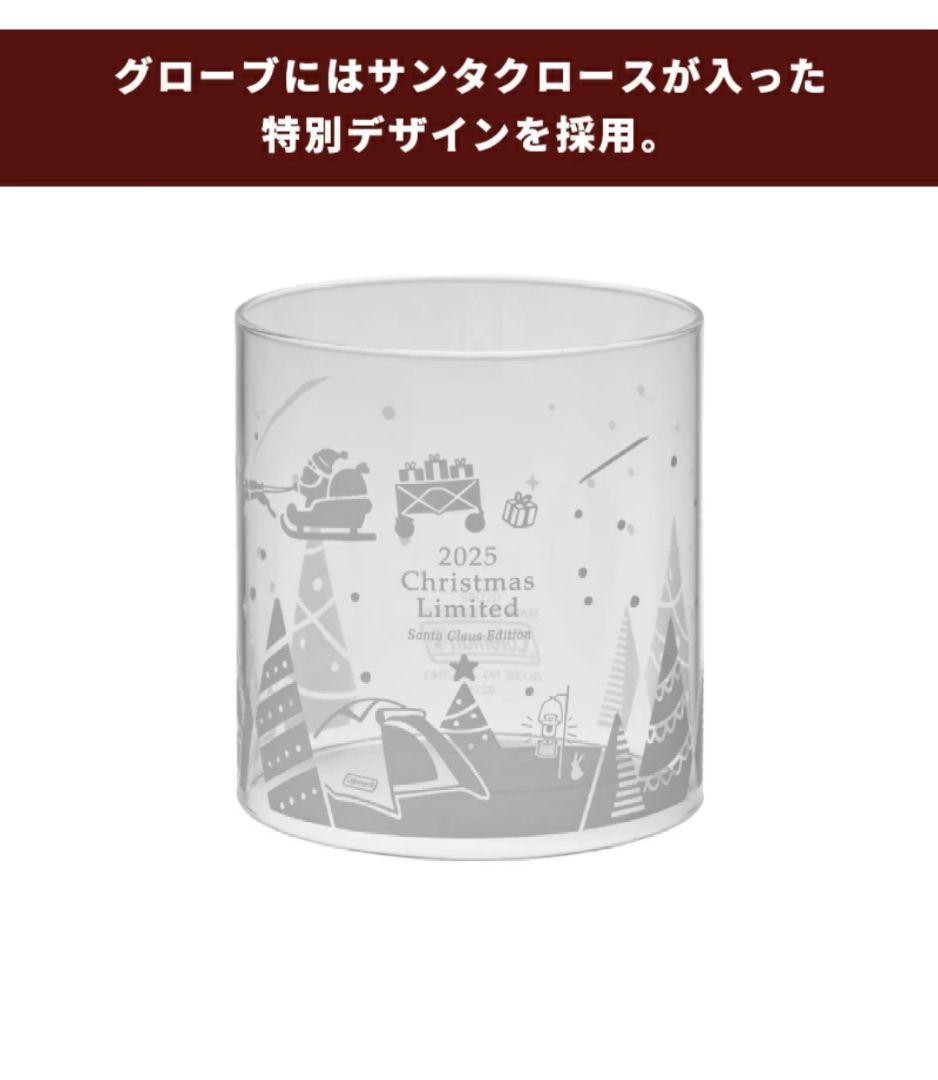 【新品】コールマンクリスマスリミテッドハイブリッドランタン2025 (サンタ)