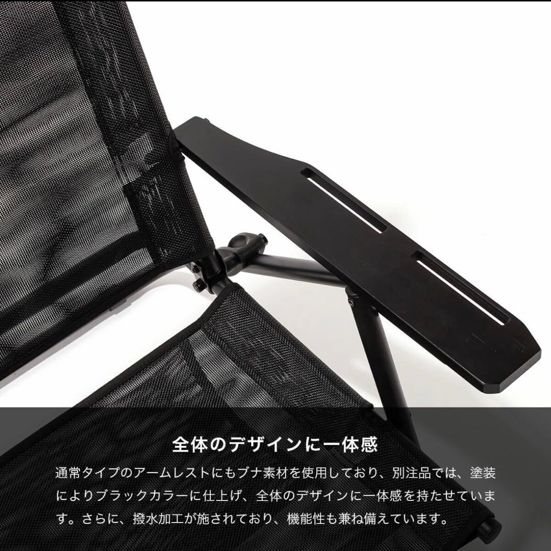 【値下げ】AS2OV×サンデーマウンテン ハイバックローバーチェアメッシュ