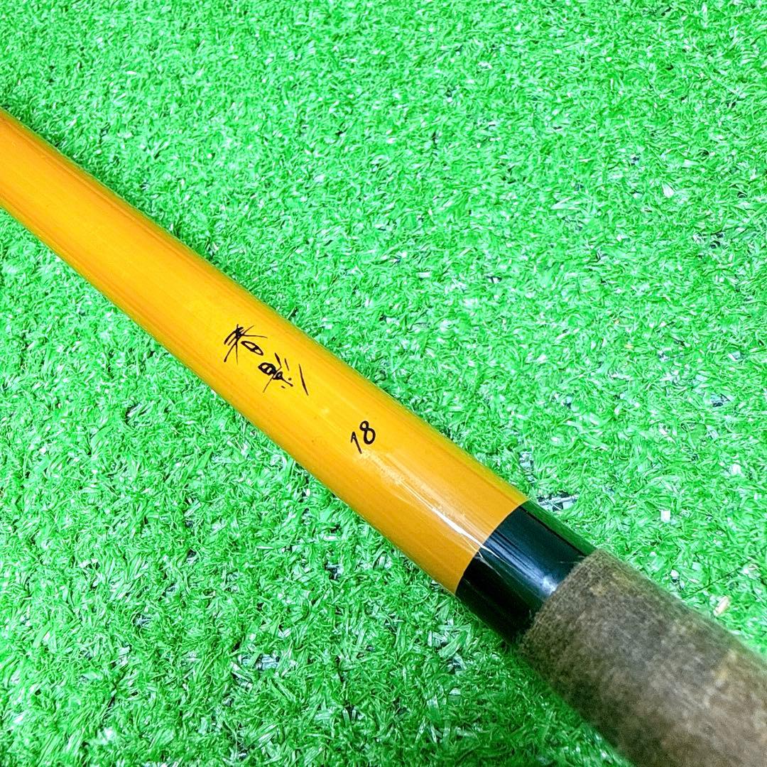 希少な長尺！　美品！シマノ　へら竿 春影 18尺・19尺 2本セット へらぶな