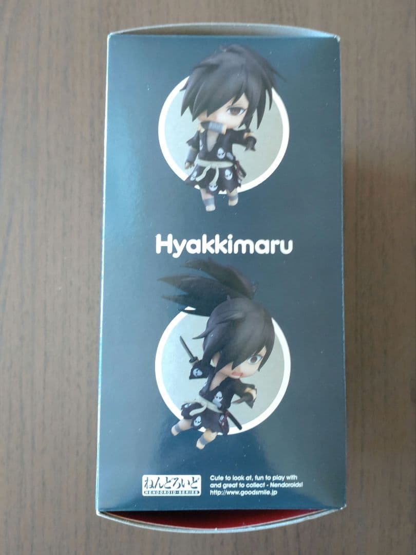 【新品未開封】ねんどろいど どろろ 百鬼丸