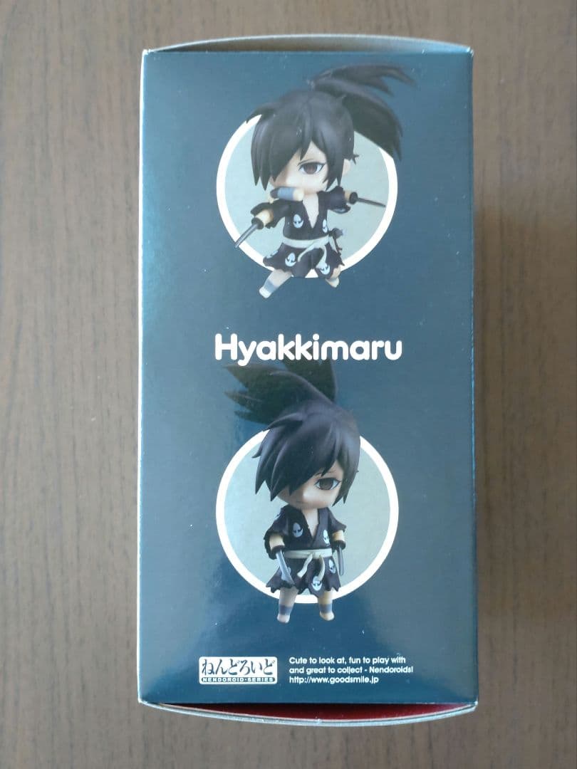 【新品未開封】ねんどろいど どろろ 百鬼丸