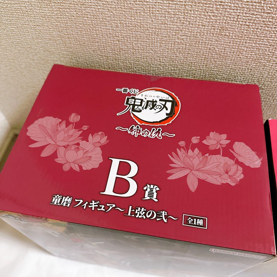 鬼滅の刃 一番くじ ～姉の仇～ 童磨 フィギュア