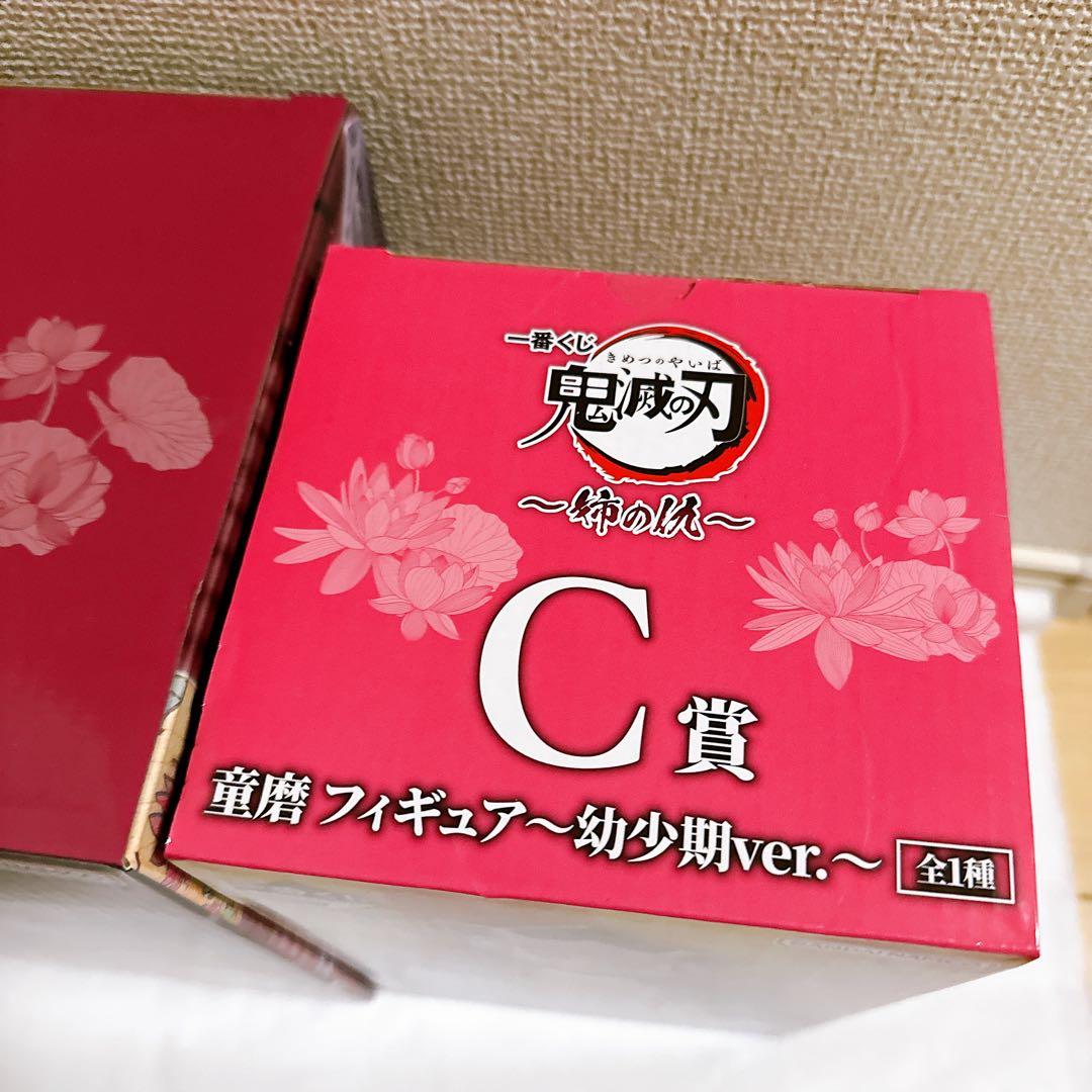 鬼滅の刃 一番くじ ～姉の仇～ 童磨 フィギュア