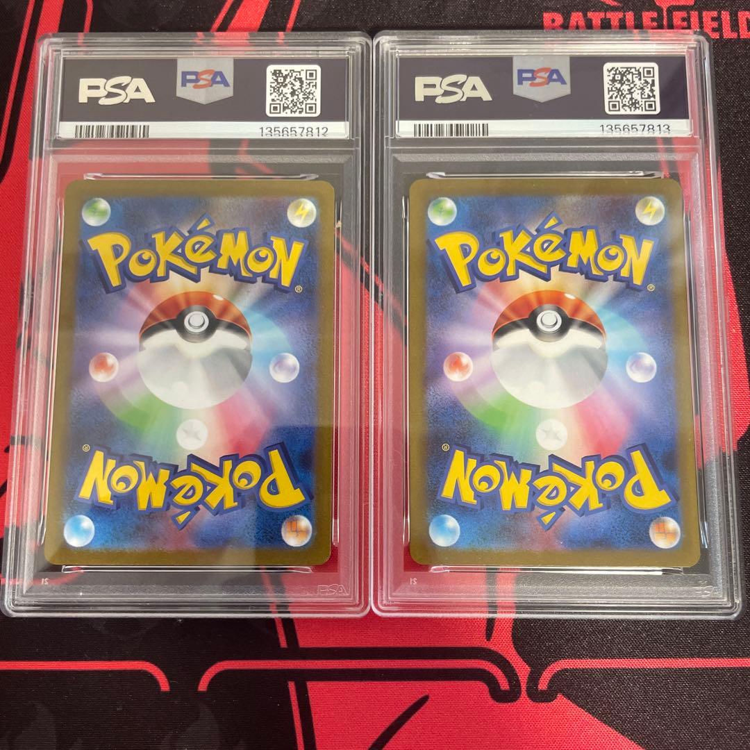 【 PSA10、連番】かがやくリザードン