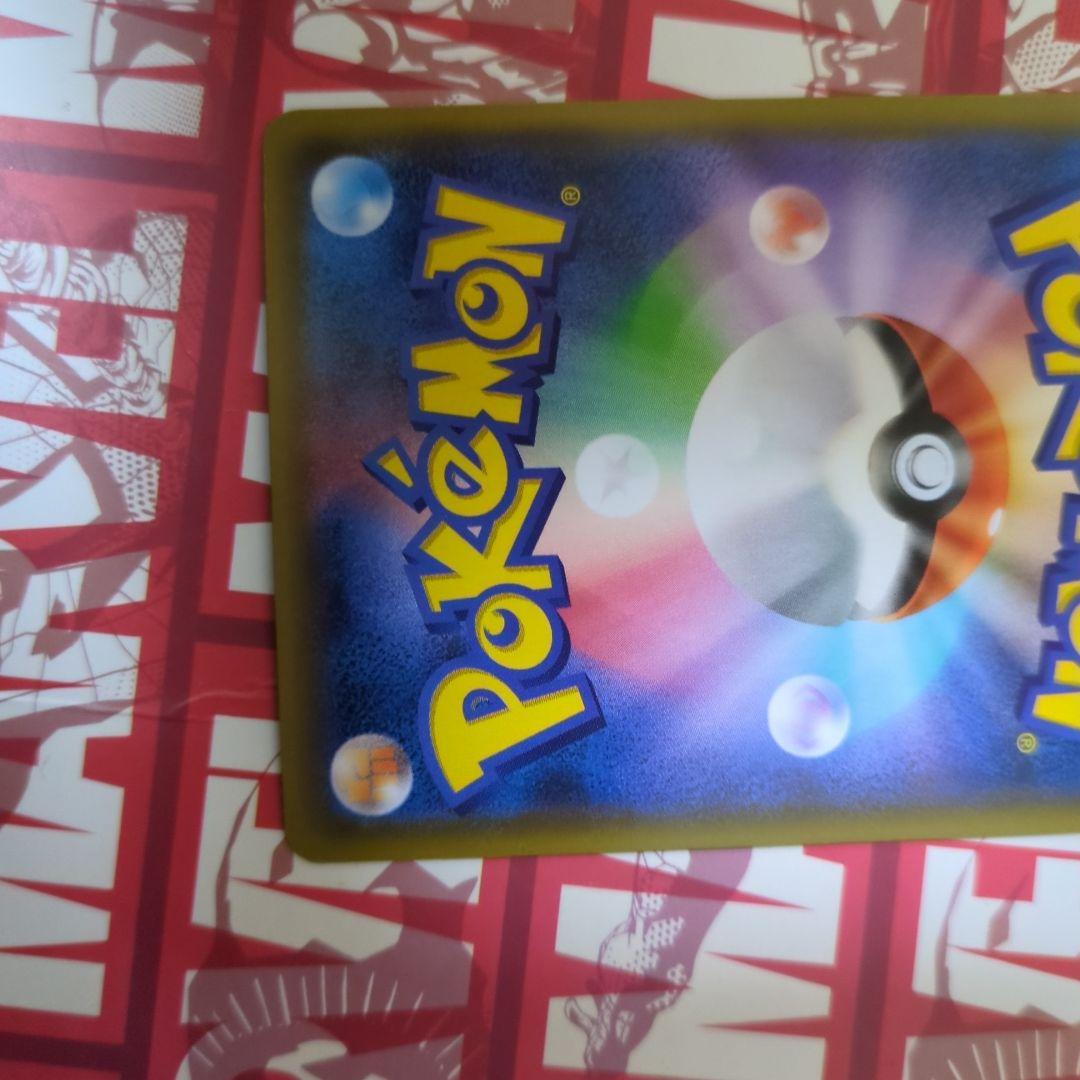 ポケモンカード レッドのピカチュウ プロモ