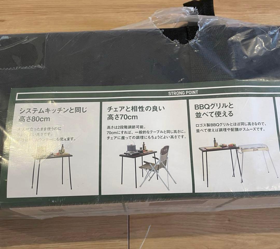 新品　ロゴス　アイアンウッドキッチン　ソロキャンプ　デイキャンプ　木製天板