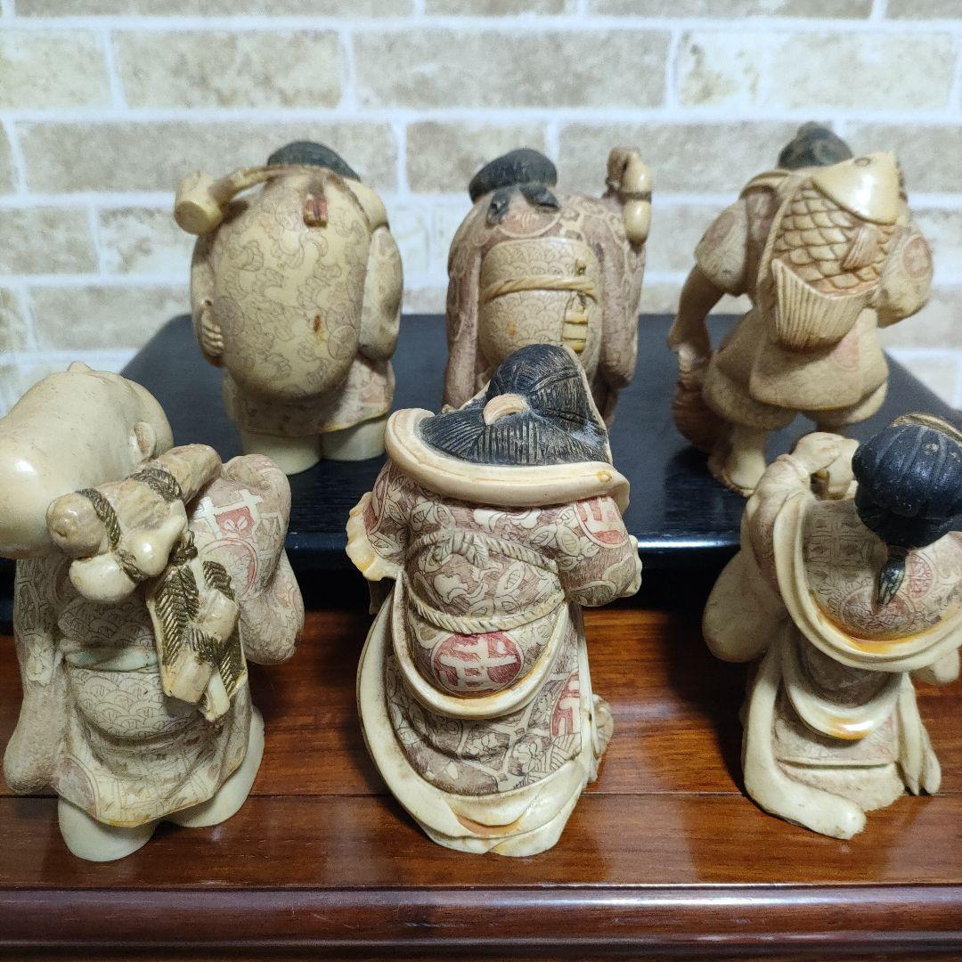 【縁起物】七福神 練り物 置物 細密彫刻 6体セット