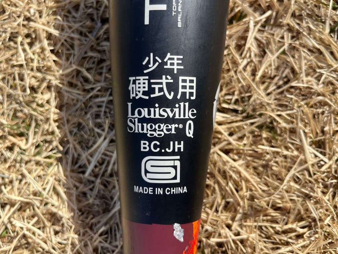 Louisville Slugger CATALYST T バット