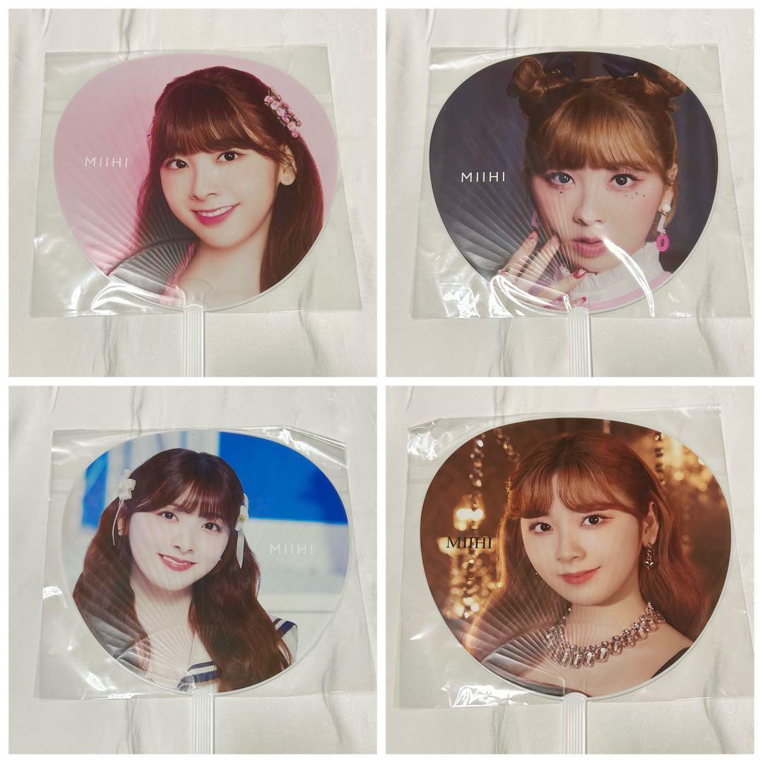 新品未使用❤︎NiziU ミイヒ うちわ 15枚セット