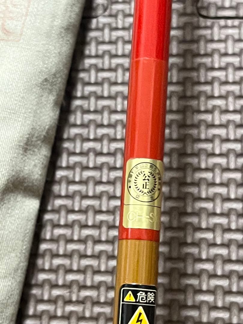 シマノ　朱紋峰　凌　9尺　 へら竿