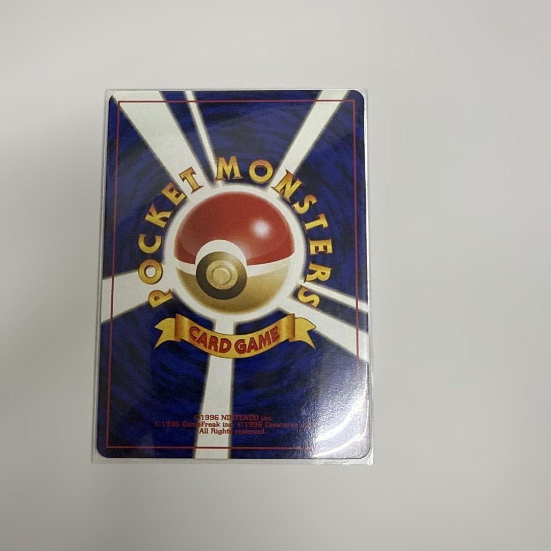 ポケモンカード NEO プレミアムファイル2