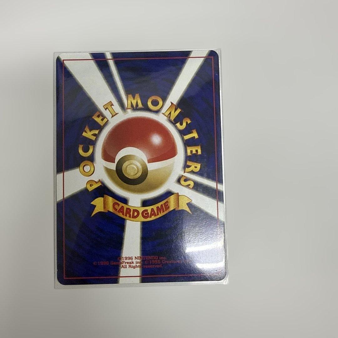 ポケモンカード NEO プレミアムファイル2