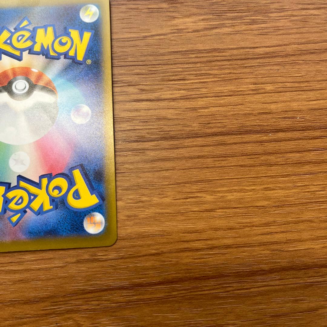 メガゲッコウガex SAR センタリング良好