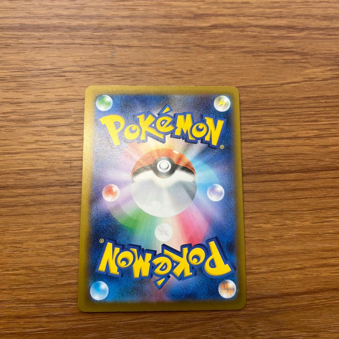 メガゲッコウガex SAR センタリング良好