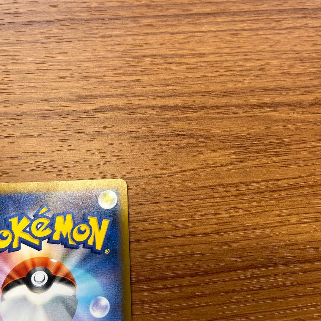 メガゲッコウガex SAR センタリング良好