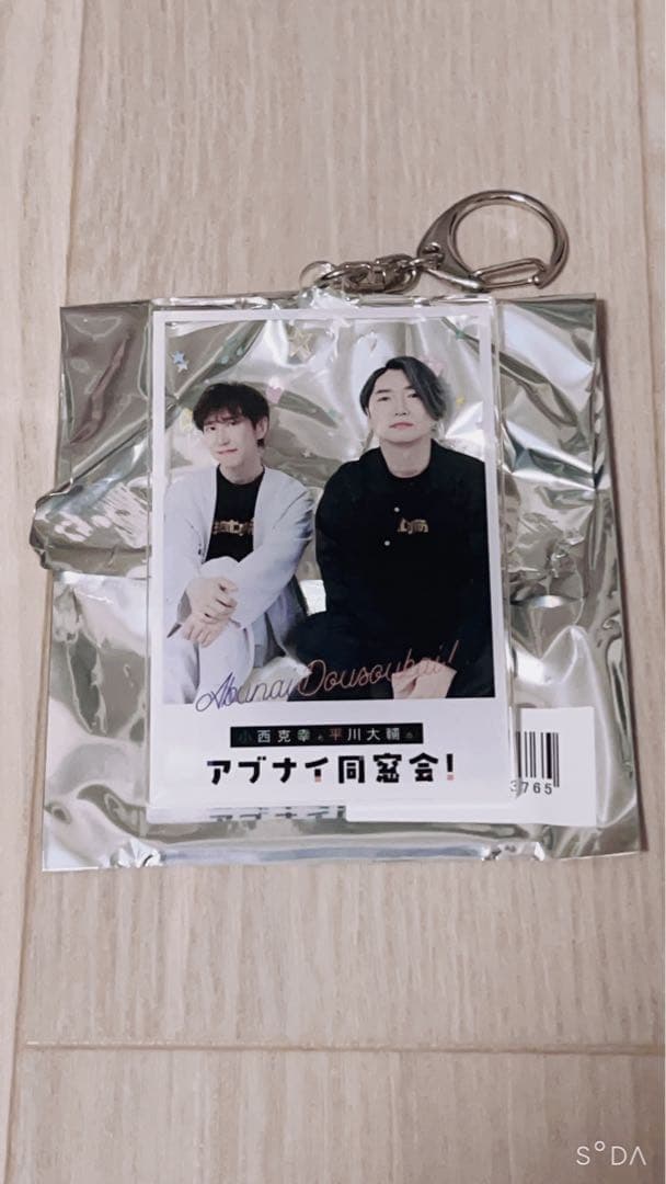 【即購入可能】小西克幸 こにたん 平川大輔 アクキー アクリルキーホルダー
