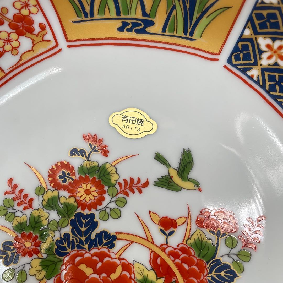 有田焼 仁祥窯 金彩古伊万里 大皿 間取染錦 赤絵 八角皿 赤絵 和食器 盛皿