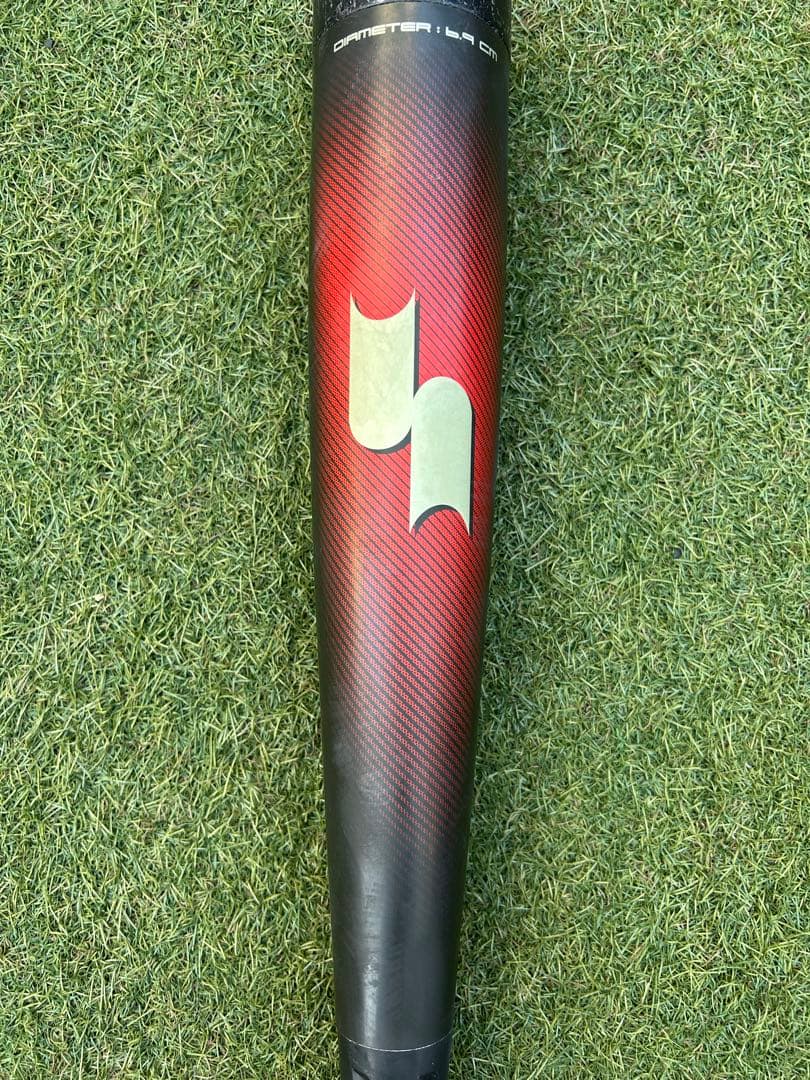 値下げしました　SSK MM23 少年軟式用バット 80cm 690g