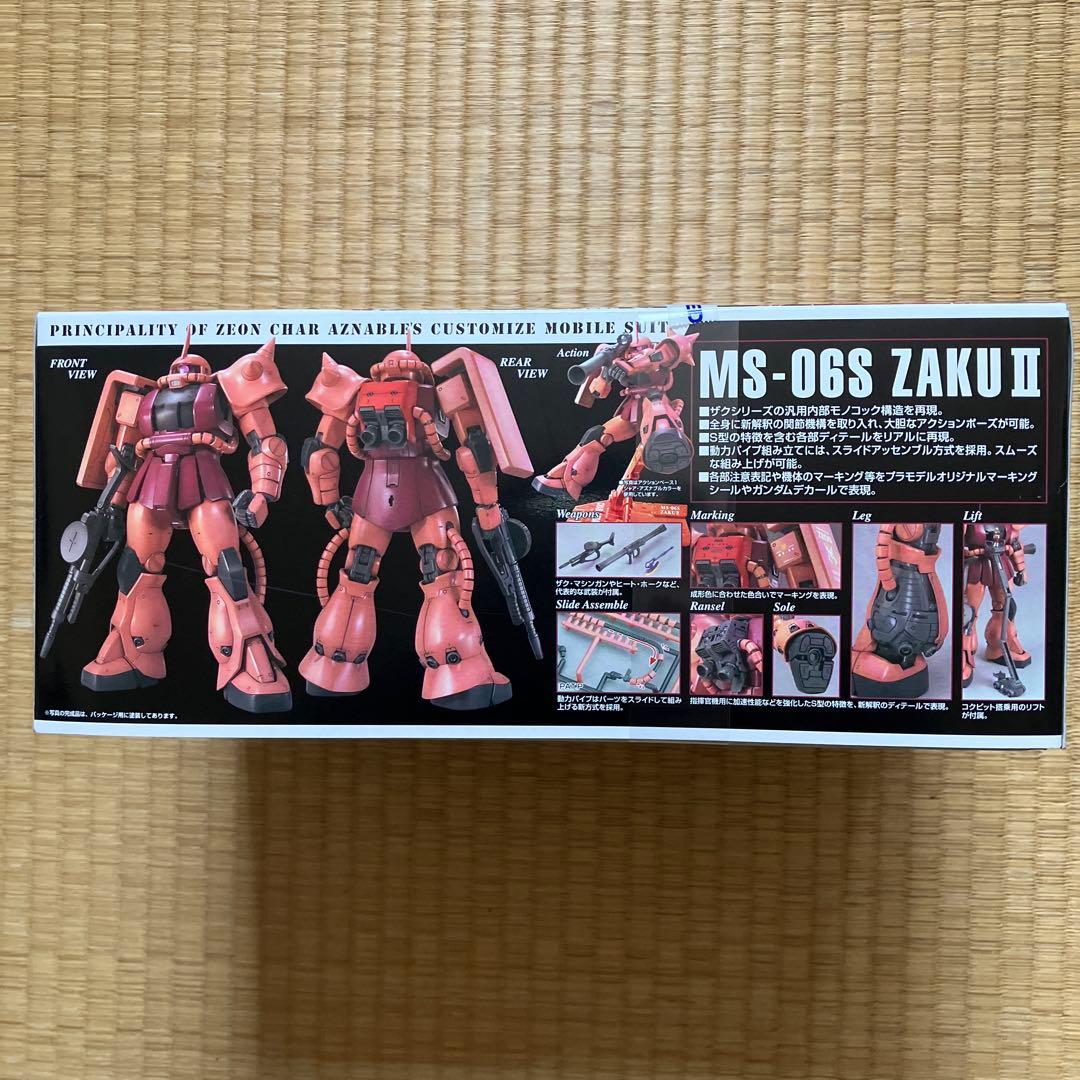 ガンプラまとめ売り (13)-2