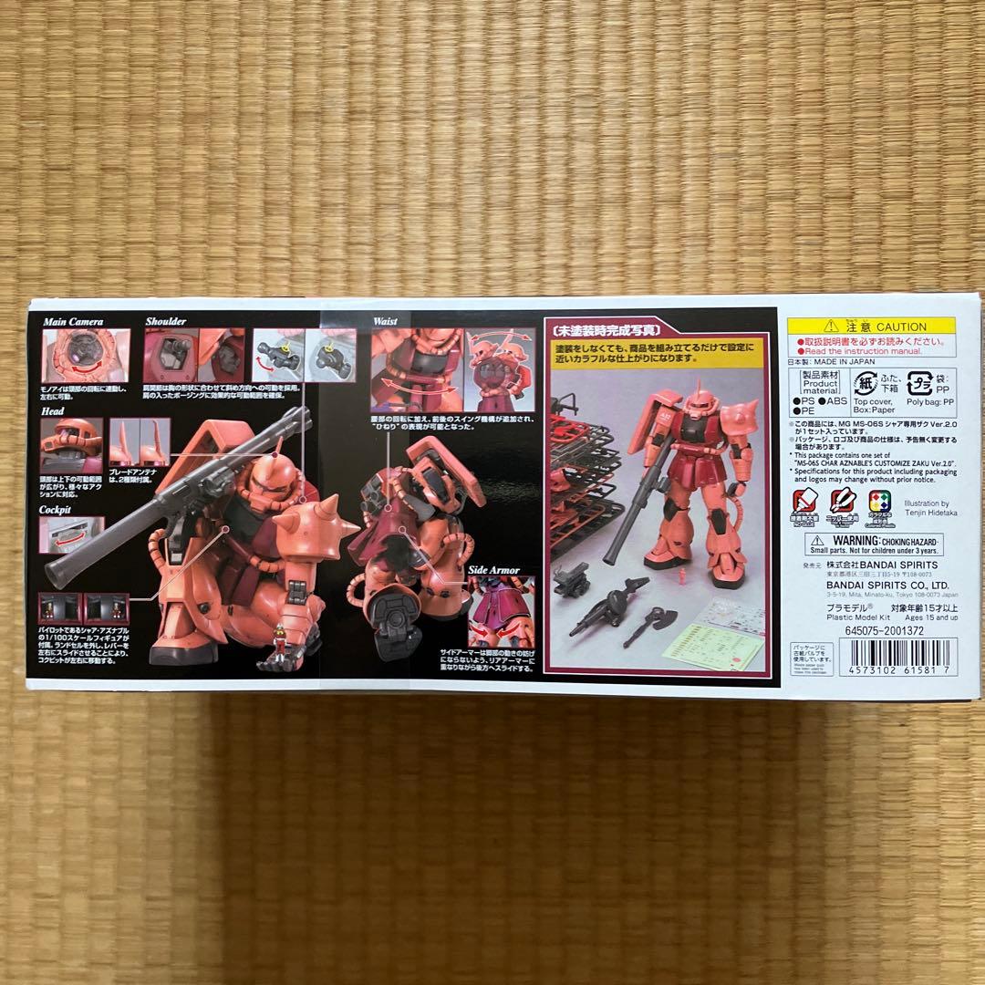 ガンプラまとめ売り (13)-2