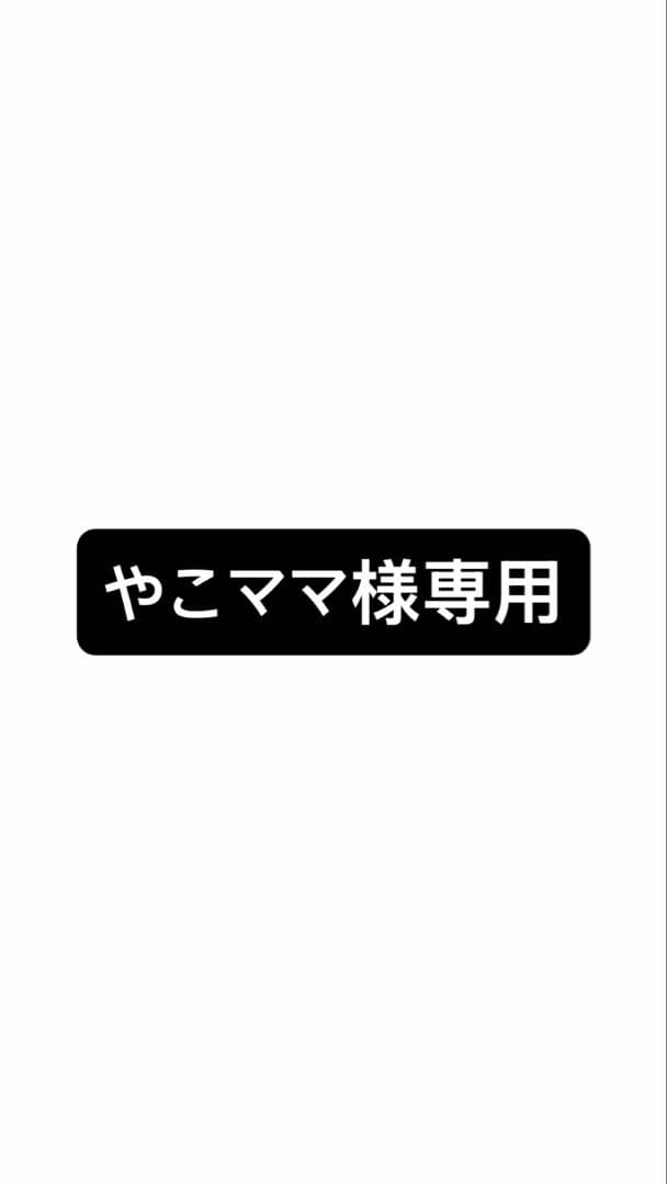 Mrs. GREEN APPLE ペンライト・タオルセット