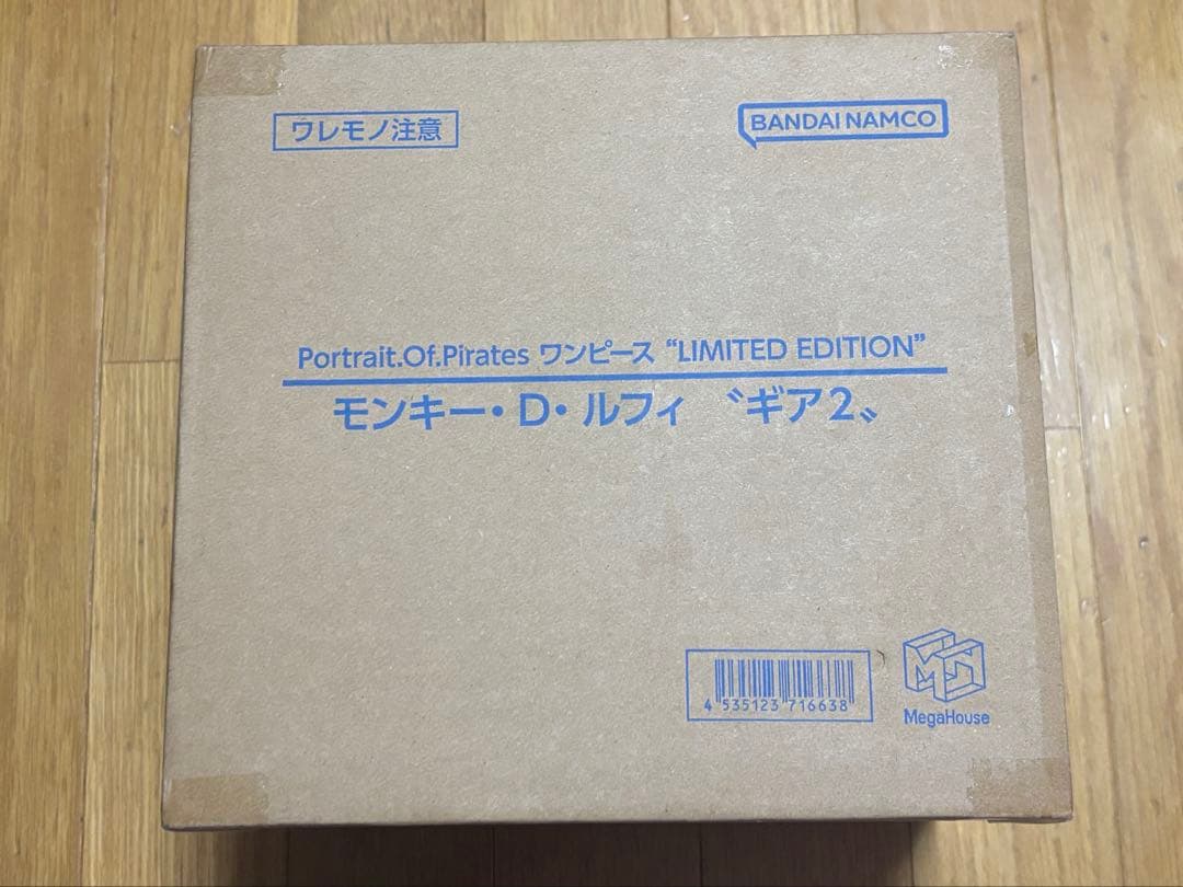 Pop “LIMITEDEDITION” モンキー・D・ルフィ “ギア２”