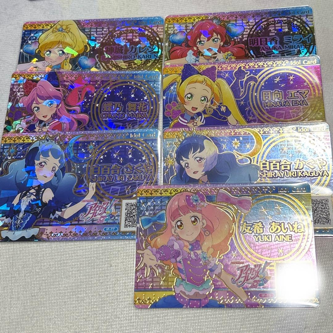アイカツ！ 格言バインダー アイドルカード15枚 おまけ付き