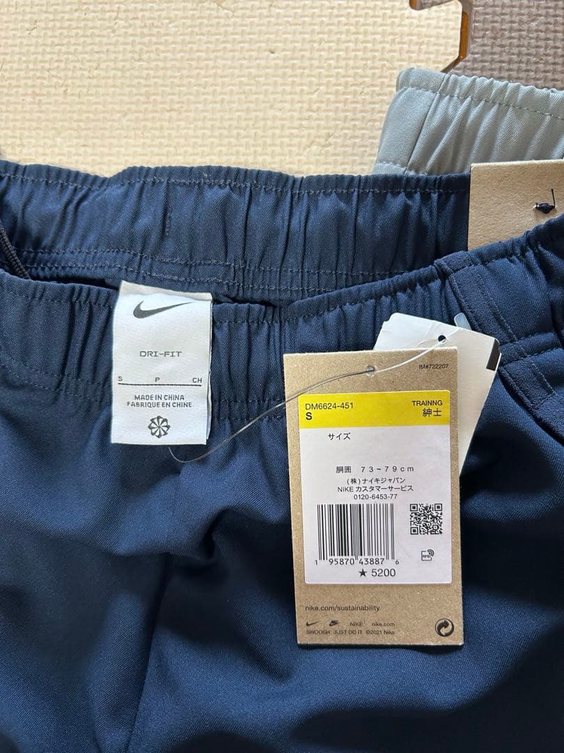 【新品、タグ付】Nike トレーニングパンツ Sサイズ