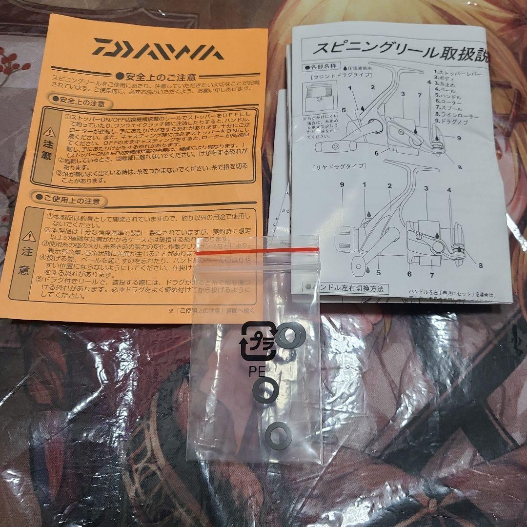 おまけつき！ Daiwa　月下美人23 LT1000S　リール