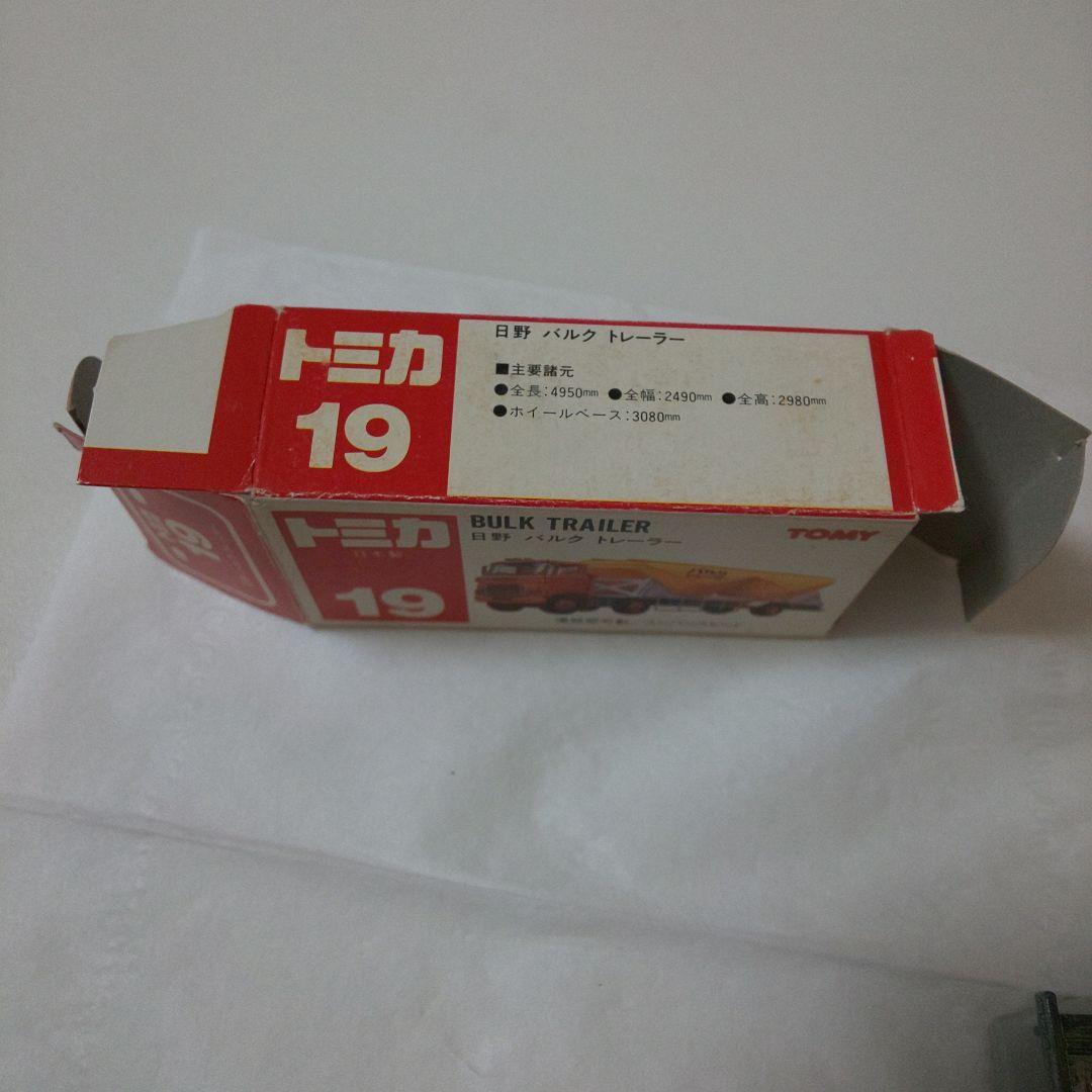 赤箱19 日野 バルクトレーラ