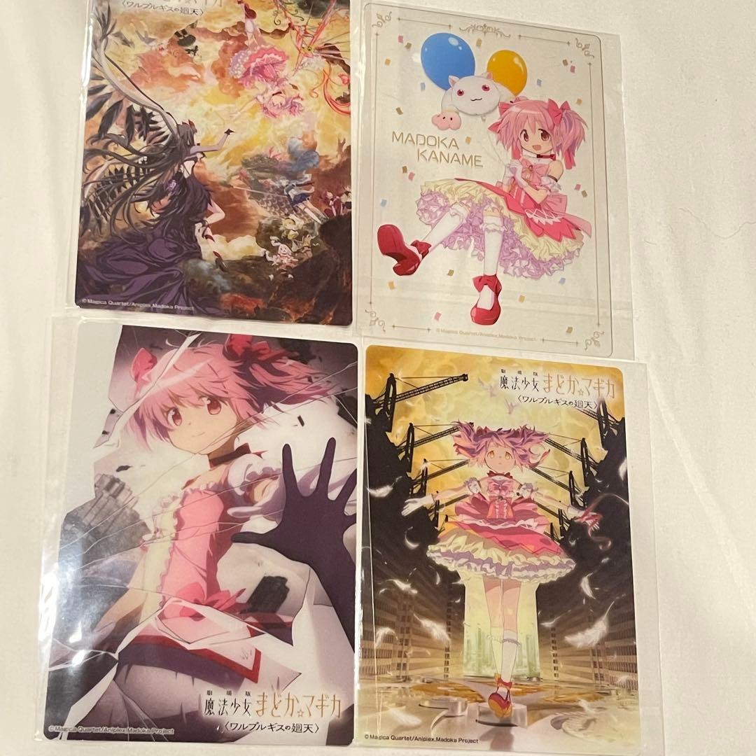 まどかマギカ 12点セット　アニプレックスくじ まどマギ ワルプルギスの廻天