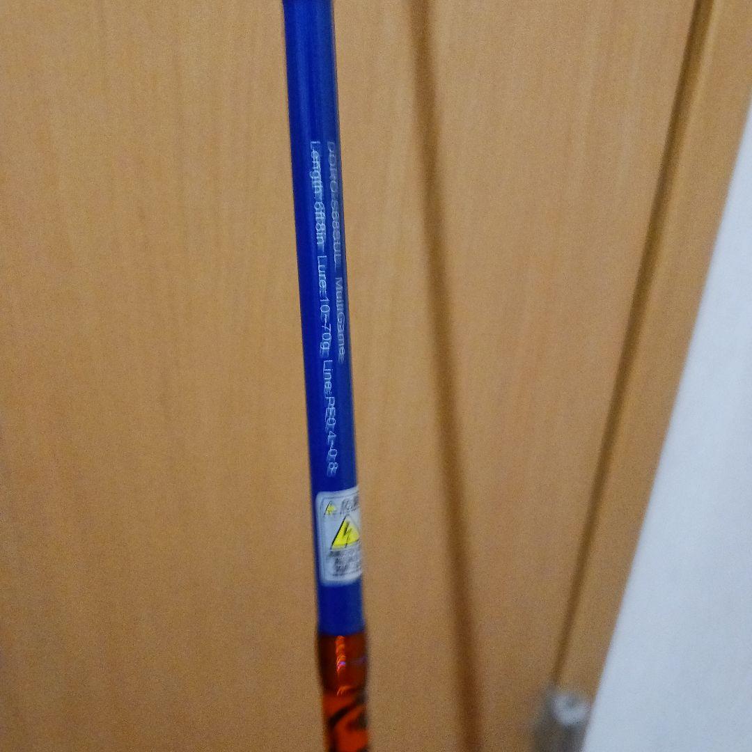 ジークラック泥棒竿　S68SUL