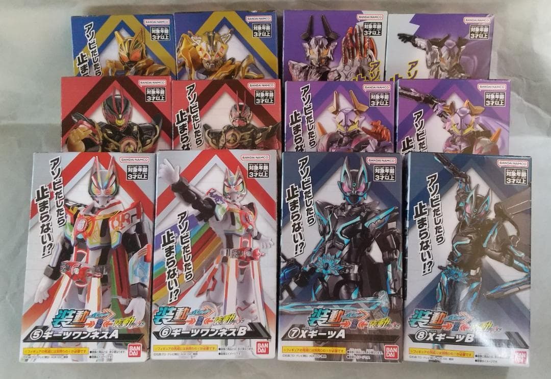 新品未開封　装動　仮面ライダー セイバー ガッチャード ギーツ セット