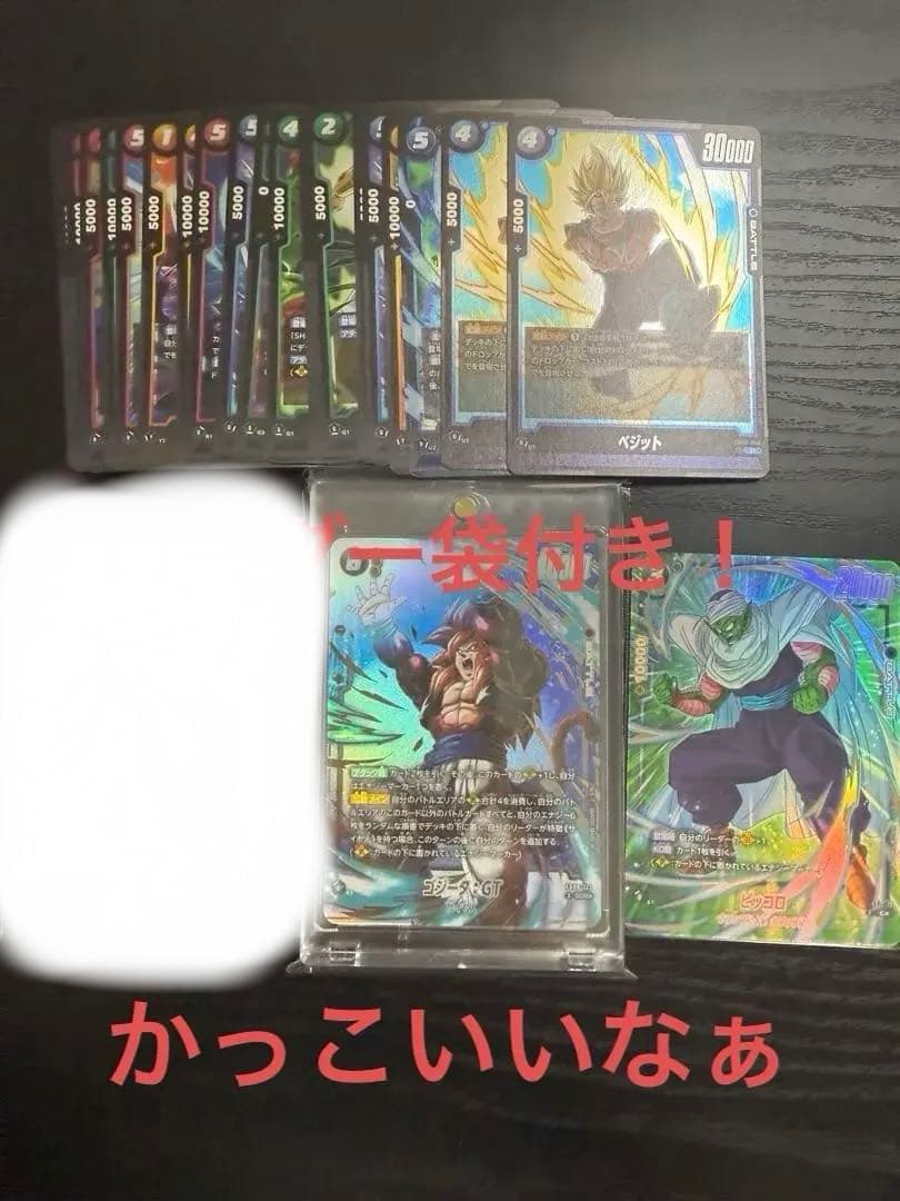 フュージョンワールドゴジータGT SCR★ FB09-123 パラレルピッコロ