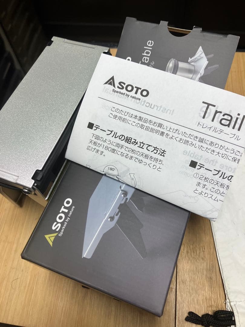 SOTO シングルバーナー TriTrail ST-350 & トレイテーブル